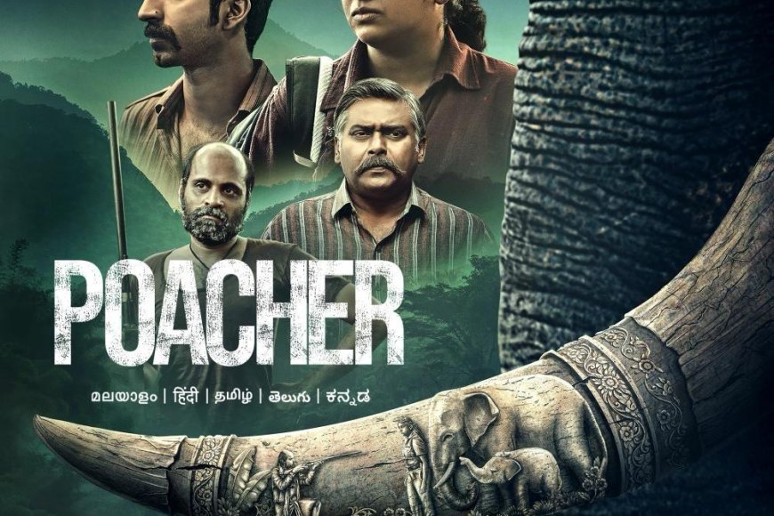 પ્રાઇમ વિડિયોએ આગામી શ્રેણી પોચરના શક્તિશાળી પ્રમોશન દ્વારા વન્યજીવ અપરાધના ગંભીર મુદ્દા સામે અવાજ ઉઠાવ્યો.