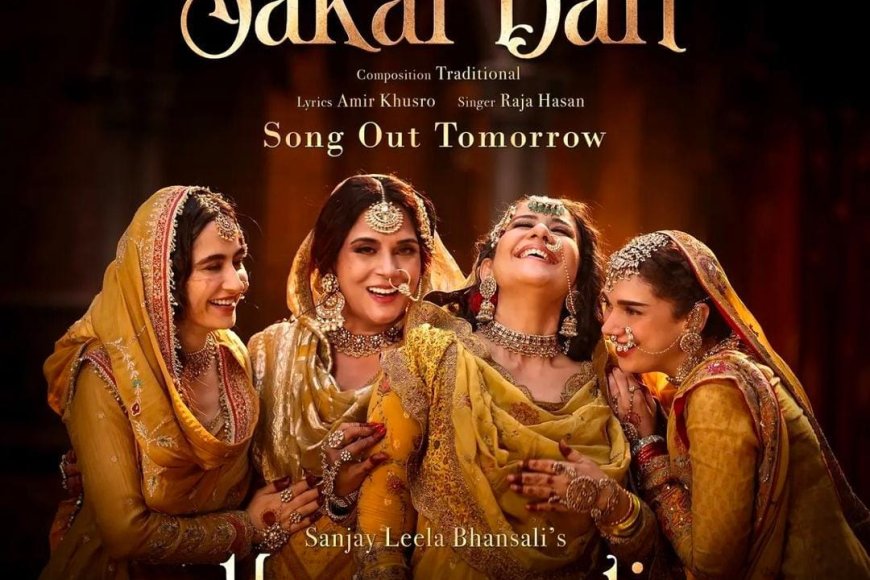 હીરામંડી વેબ સિરીઝનું પહેલું ગીત 'સકલ બન' કાલે રિલીઝ થશે