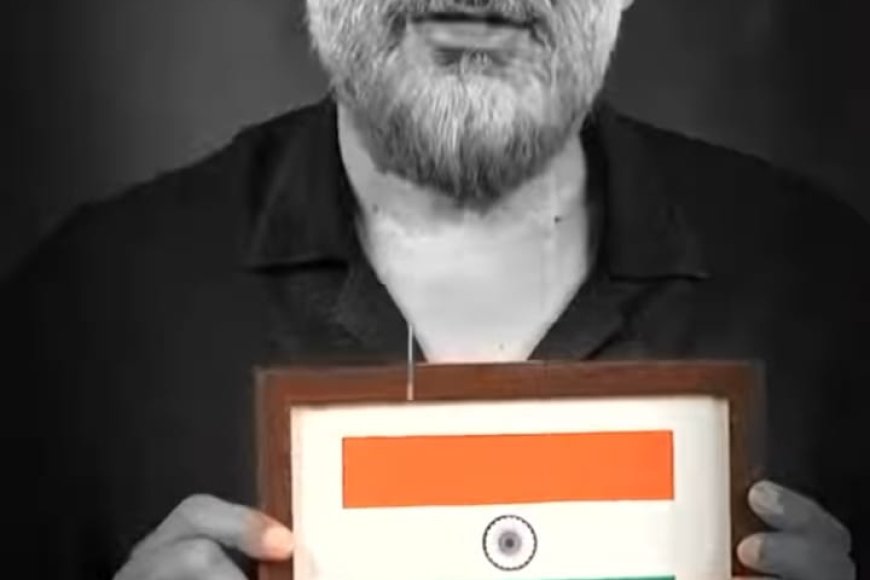 વિવેક રંજન અગ્નિહોત્રીએ સ્વતંત્રતા દિવસ પહેલા, ભારતમાં ગર્વથી રચાયેલ અધિકૃત ભારતીય ધ્વજ ભેટ આપવા માટે અવાજ ફેલાવ્યો