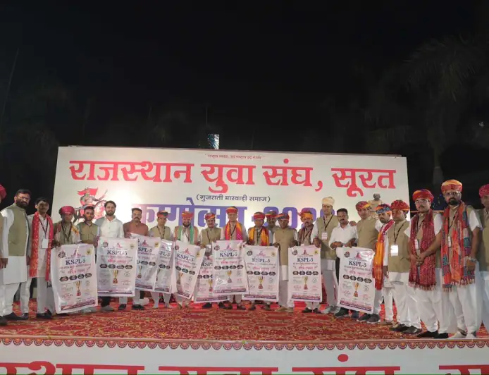 સ્વર્ગસ્થ વિક્રમસિંહ શેખાવતની સ્મૃતિમાં “વિક્રમ કપ”, ક્રિકેટ દ્વારા સામાજિક એકતા અને યુવા શક્તિનો સંદેશ